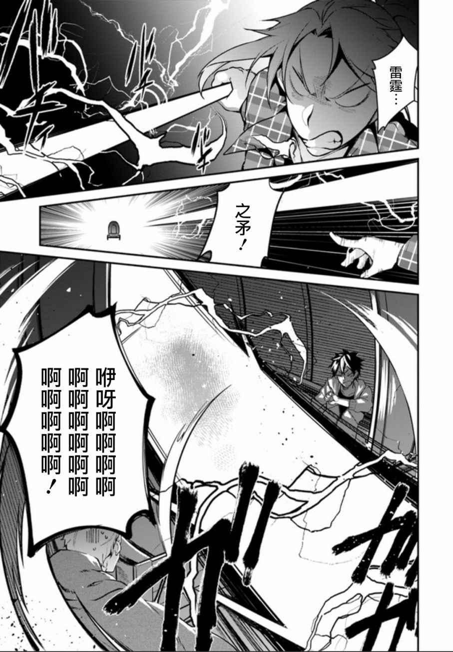 第4话24