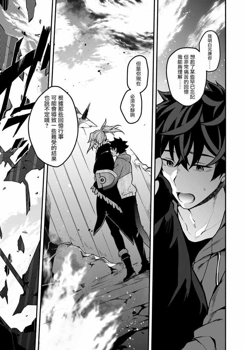 第17话6