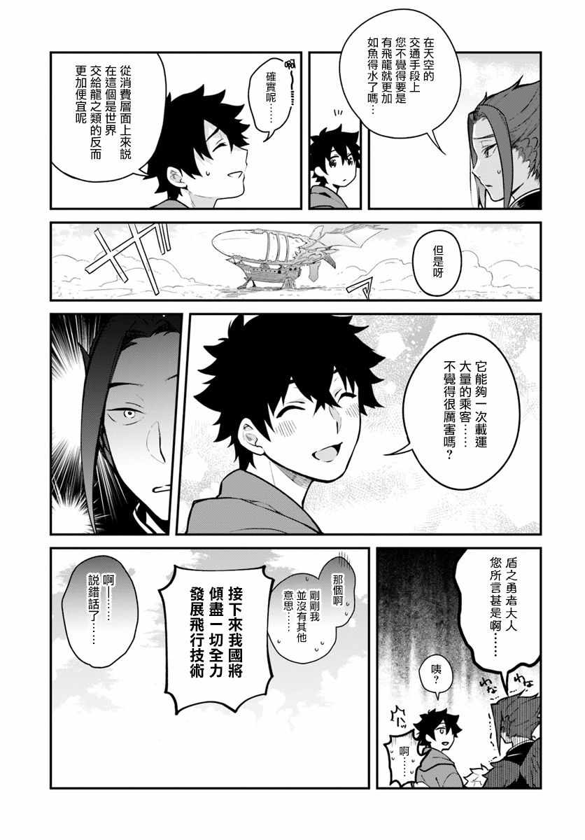 第16话2
