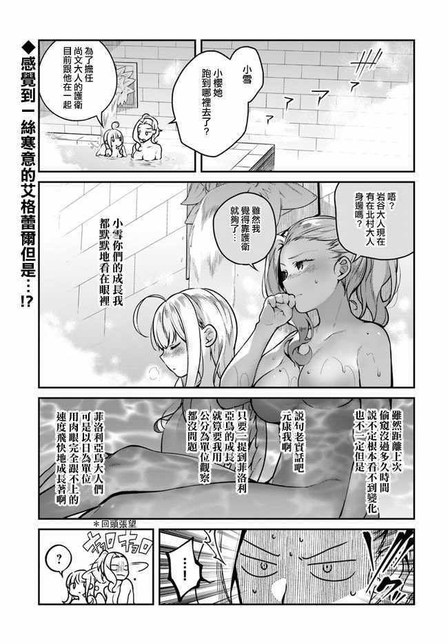 第13话0