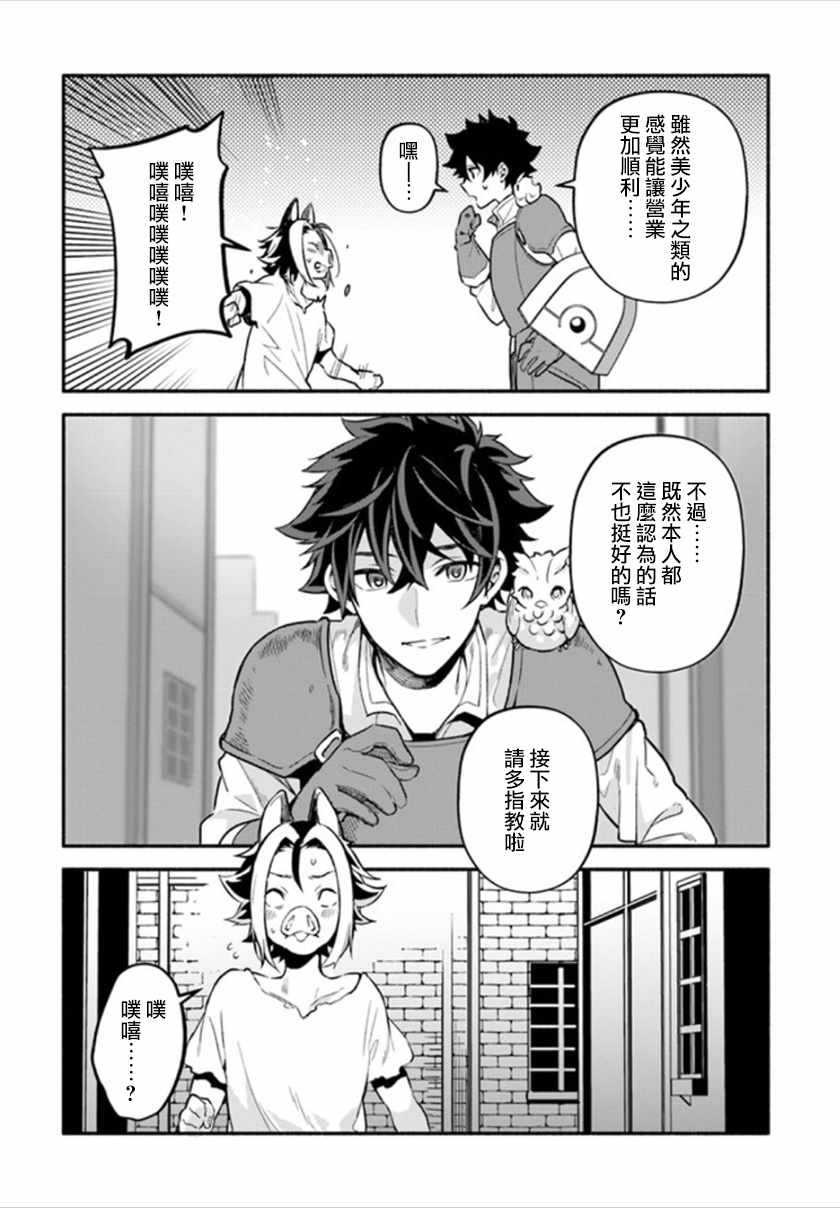 第24话25