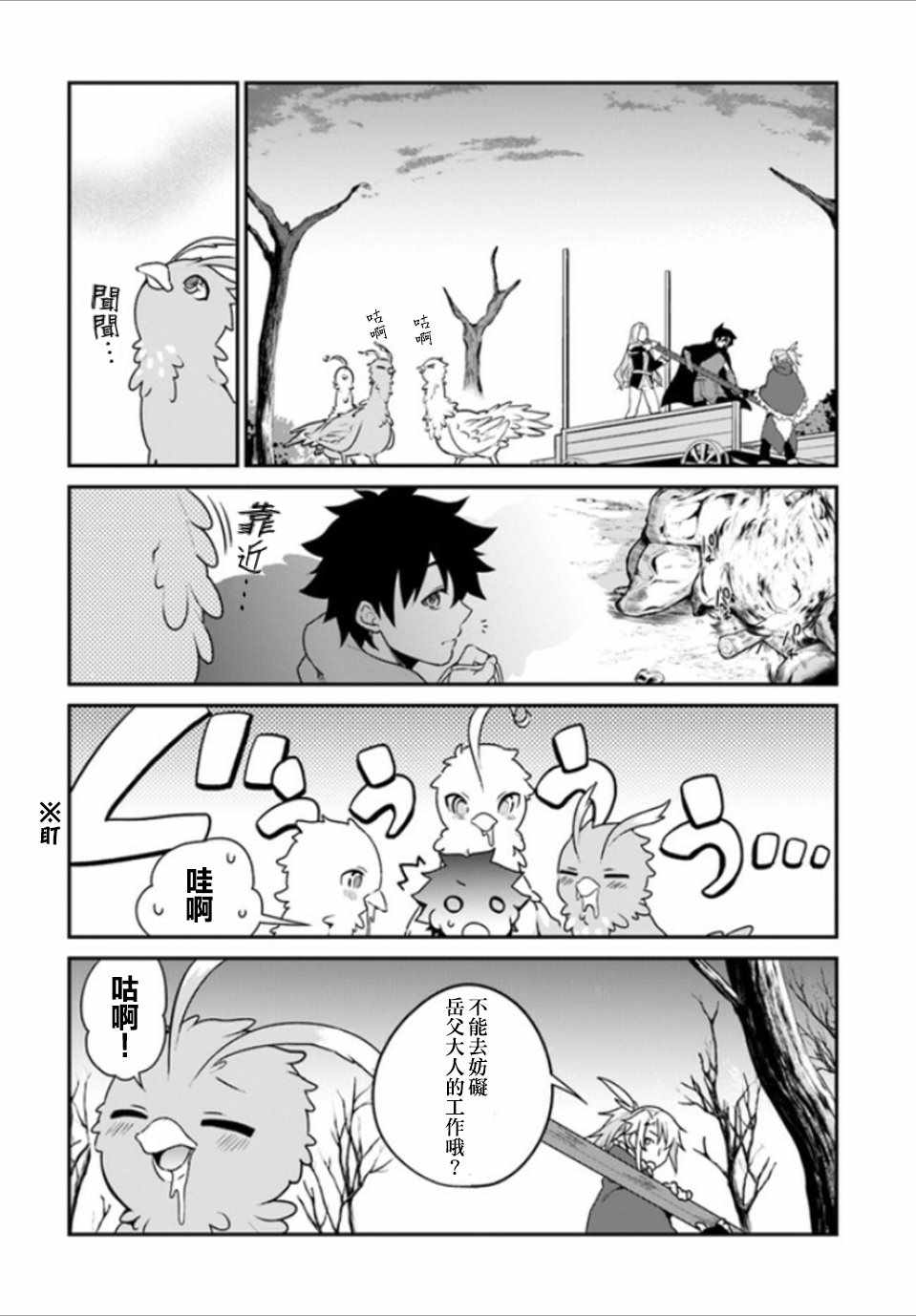 第6话14