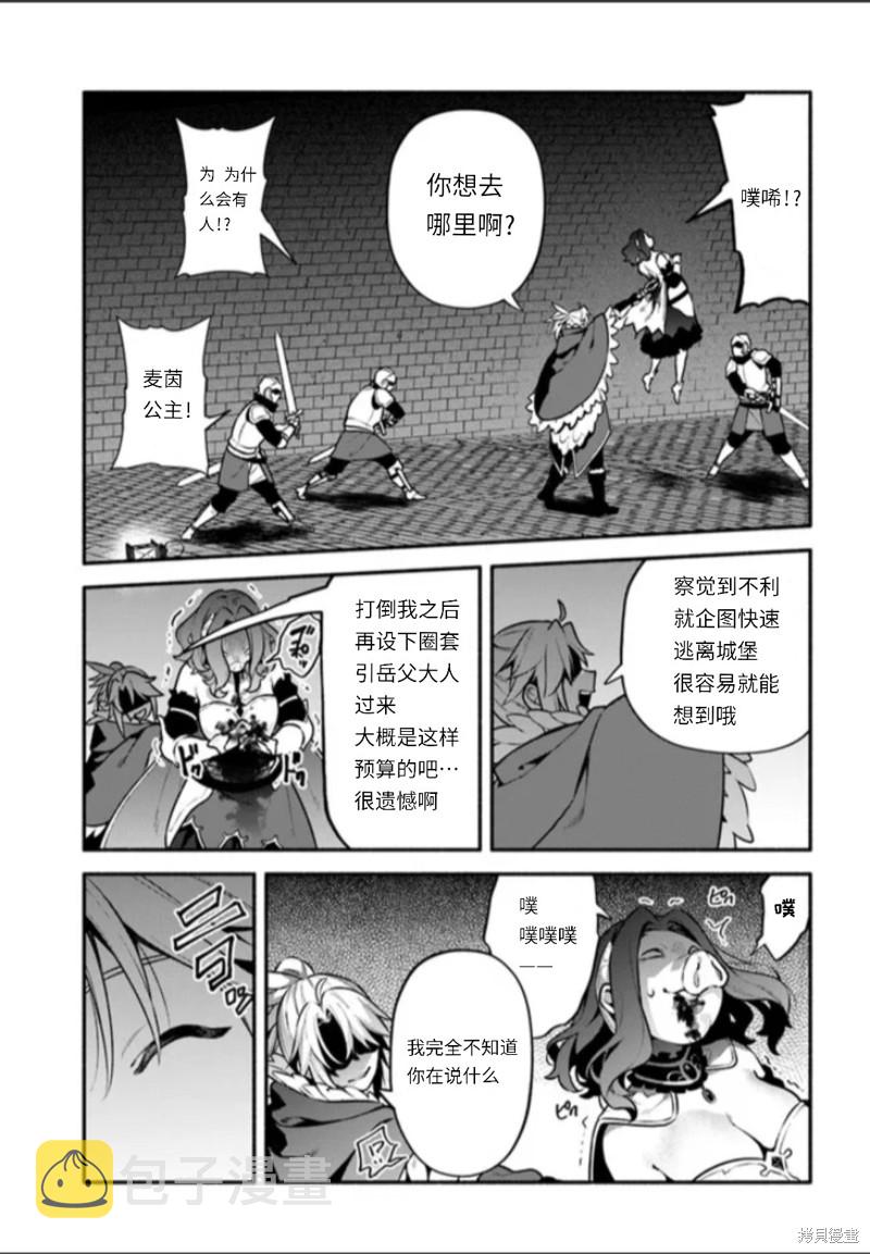 第48话38