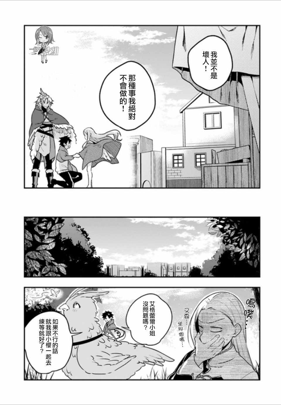 第8话18