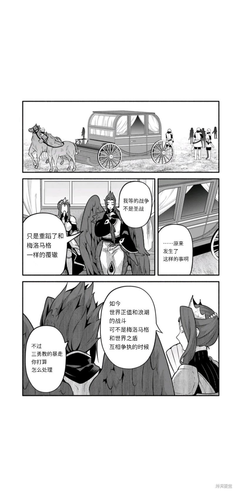 第49话4