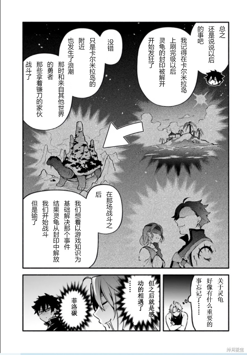 第50话5