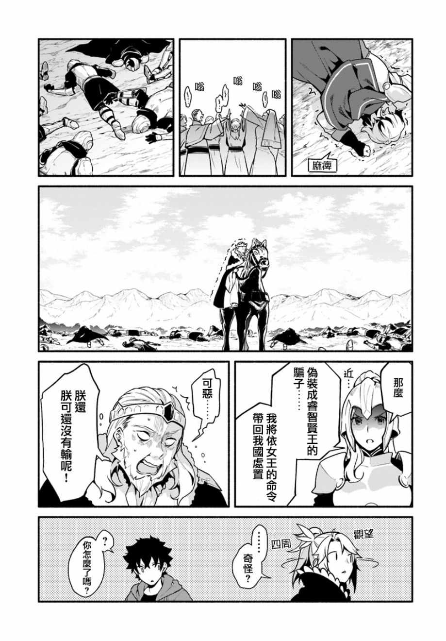 第21话4