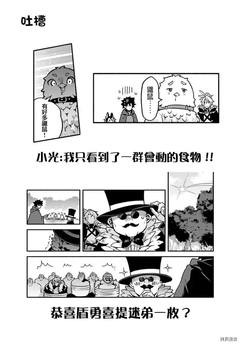第29话 隐藏的道路27