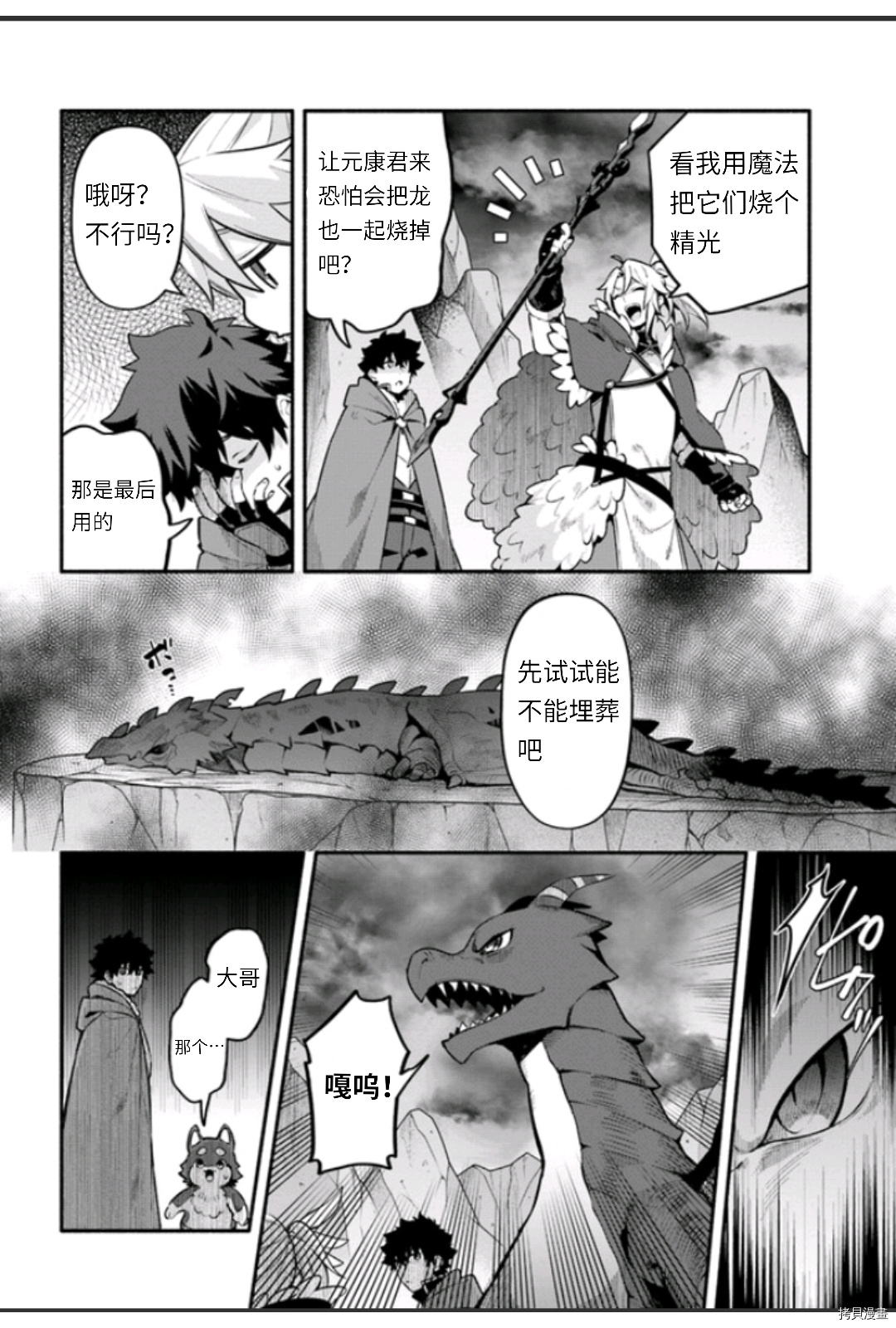 第45话1