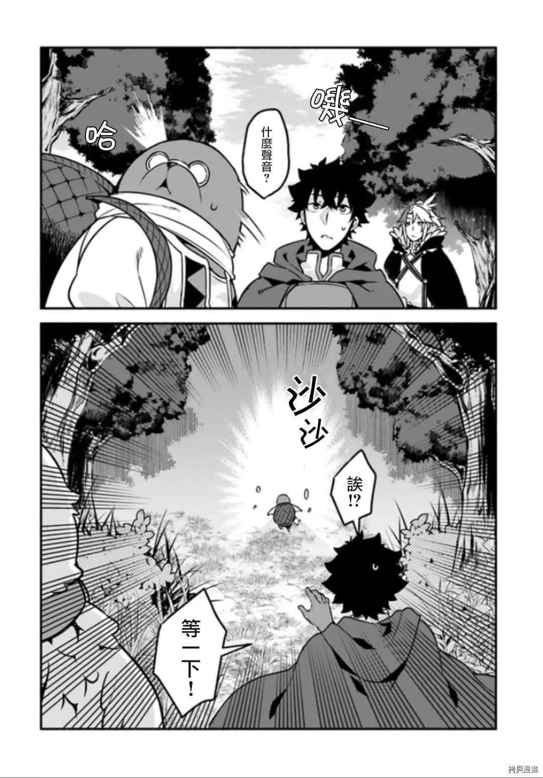 第28话 神鸟的圣人25