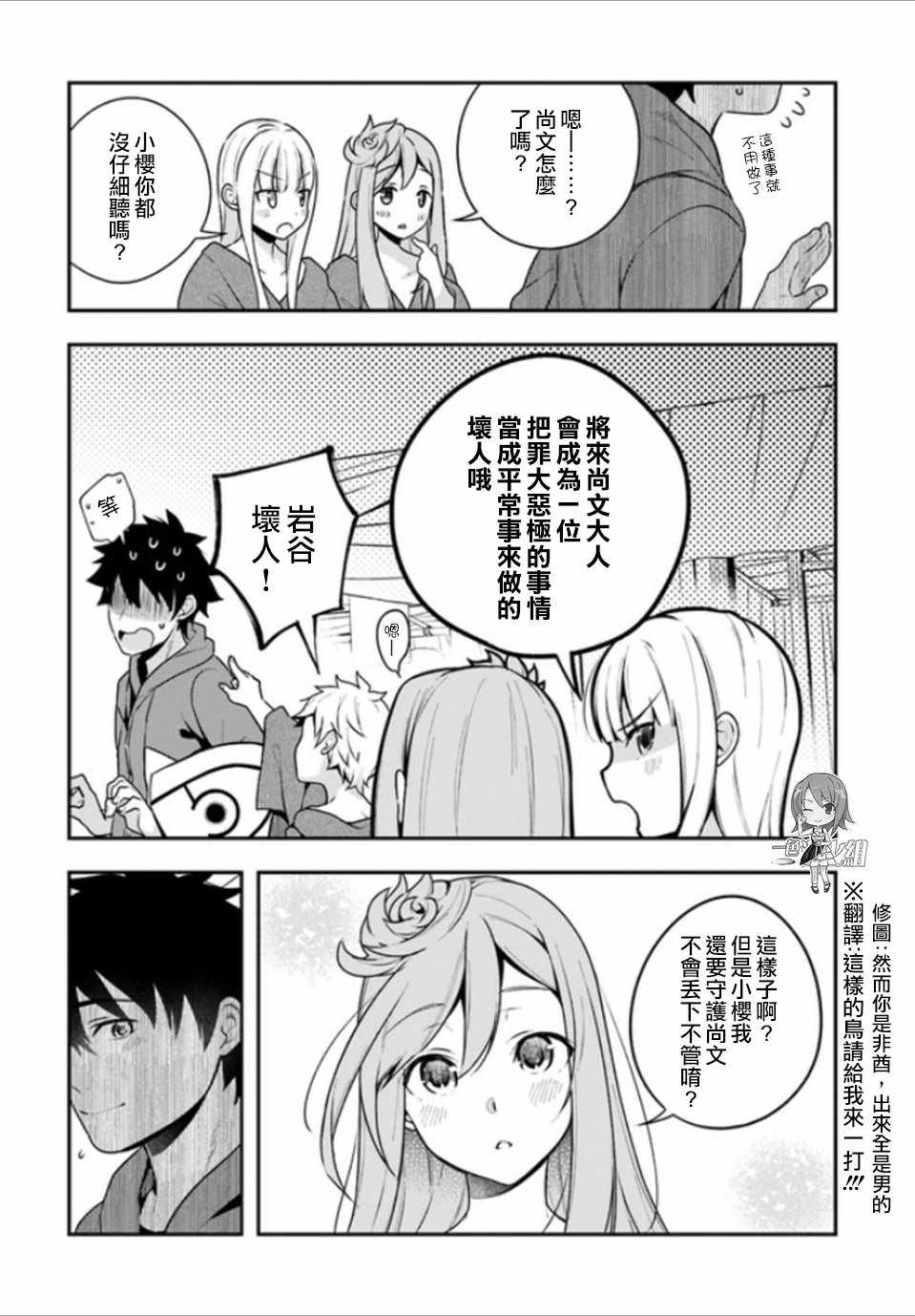 第8话17