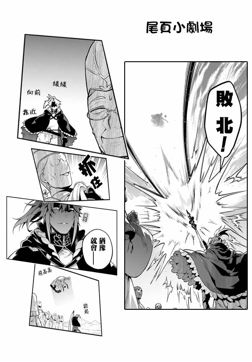 第20话28