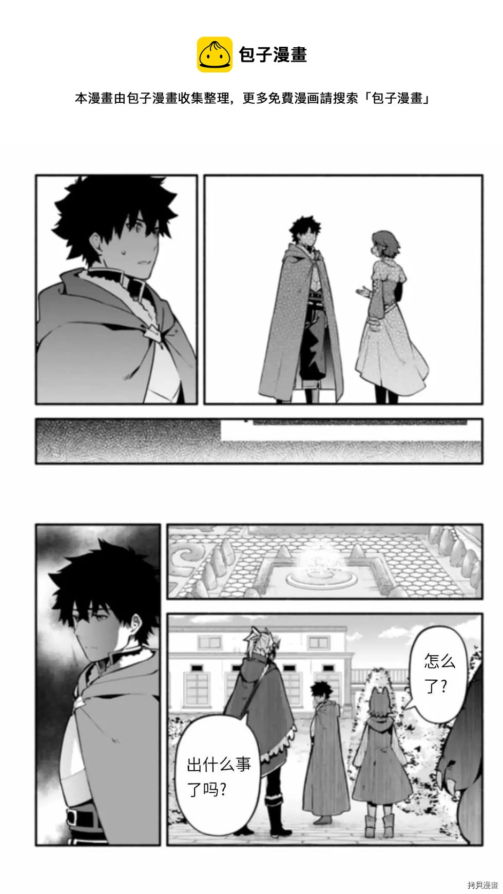 第43话 炊14