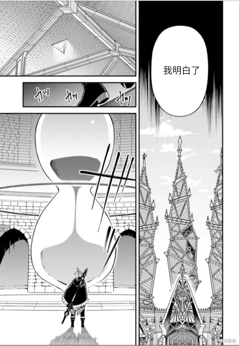 第48话12