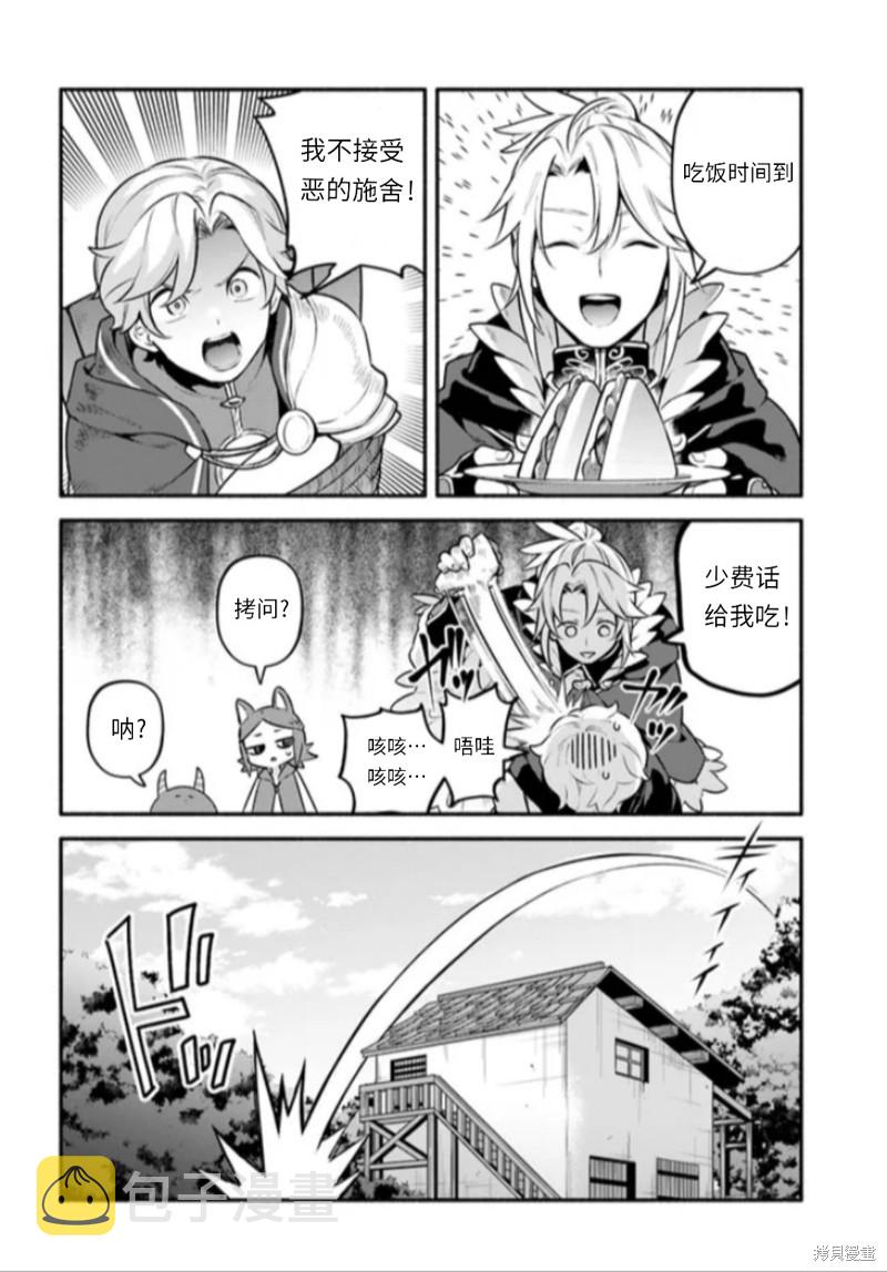 第48话5