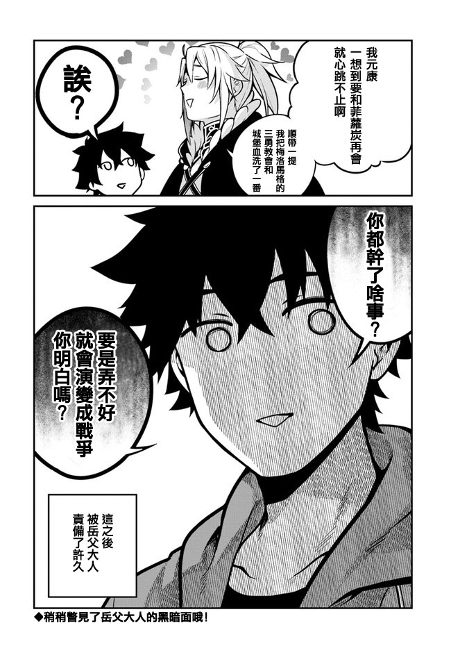 第14话22