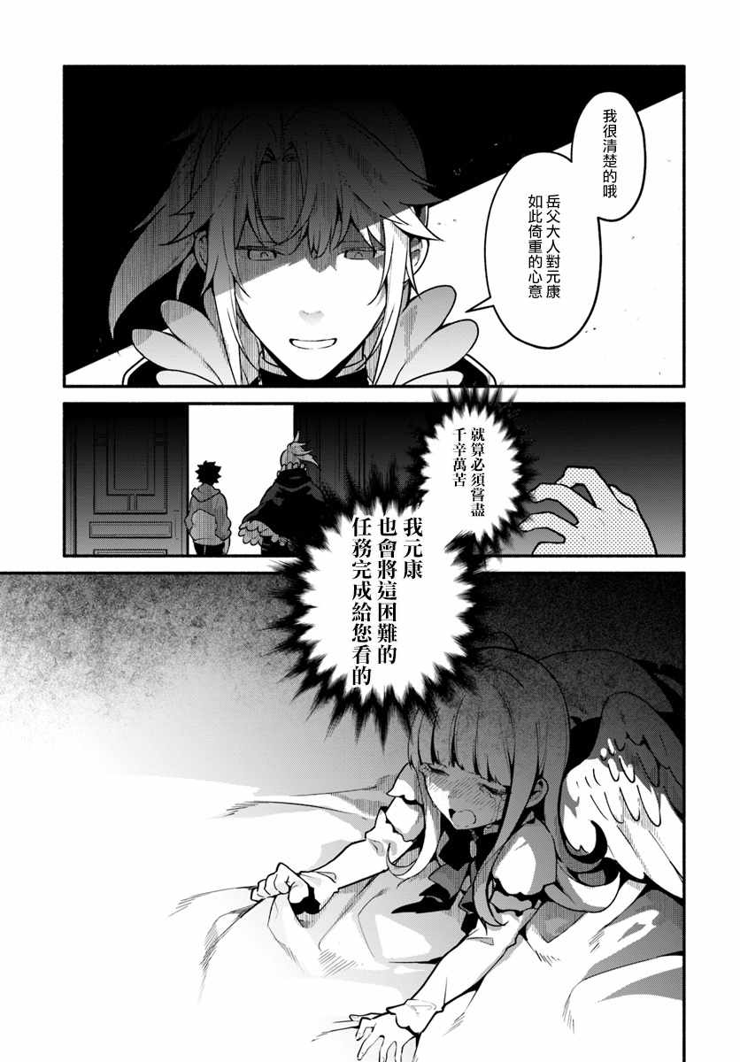 第18话30