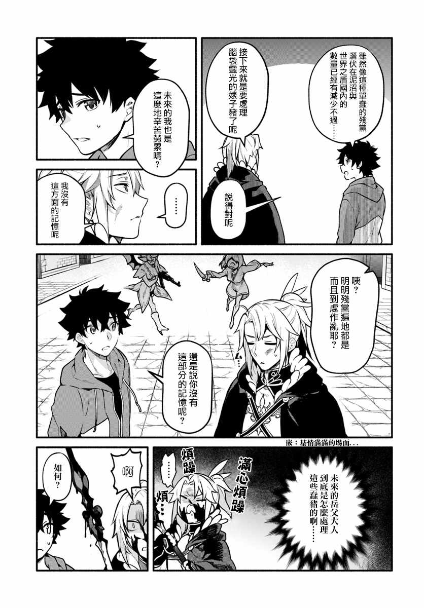 第18话16