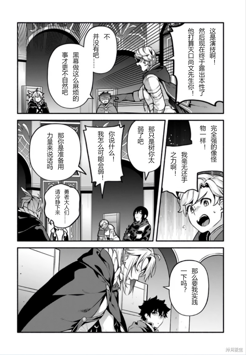第50话20