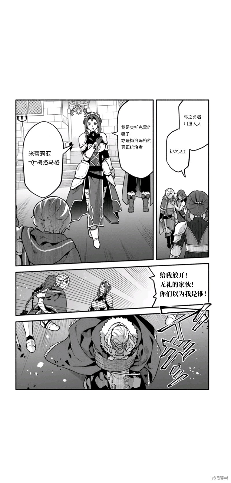 第49话15