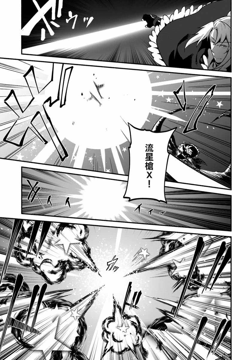 第19话6