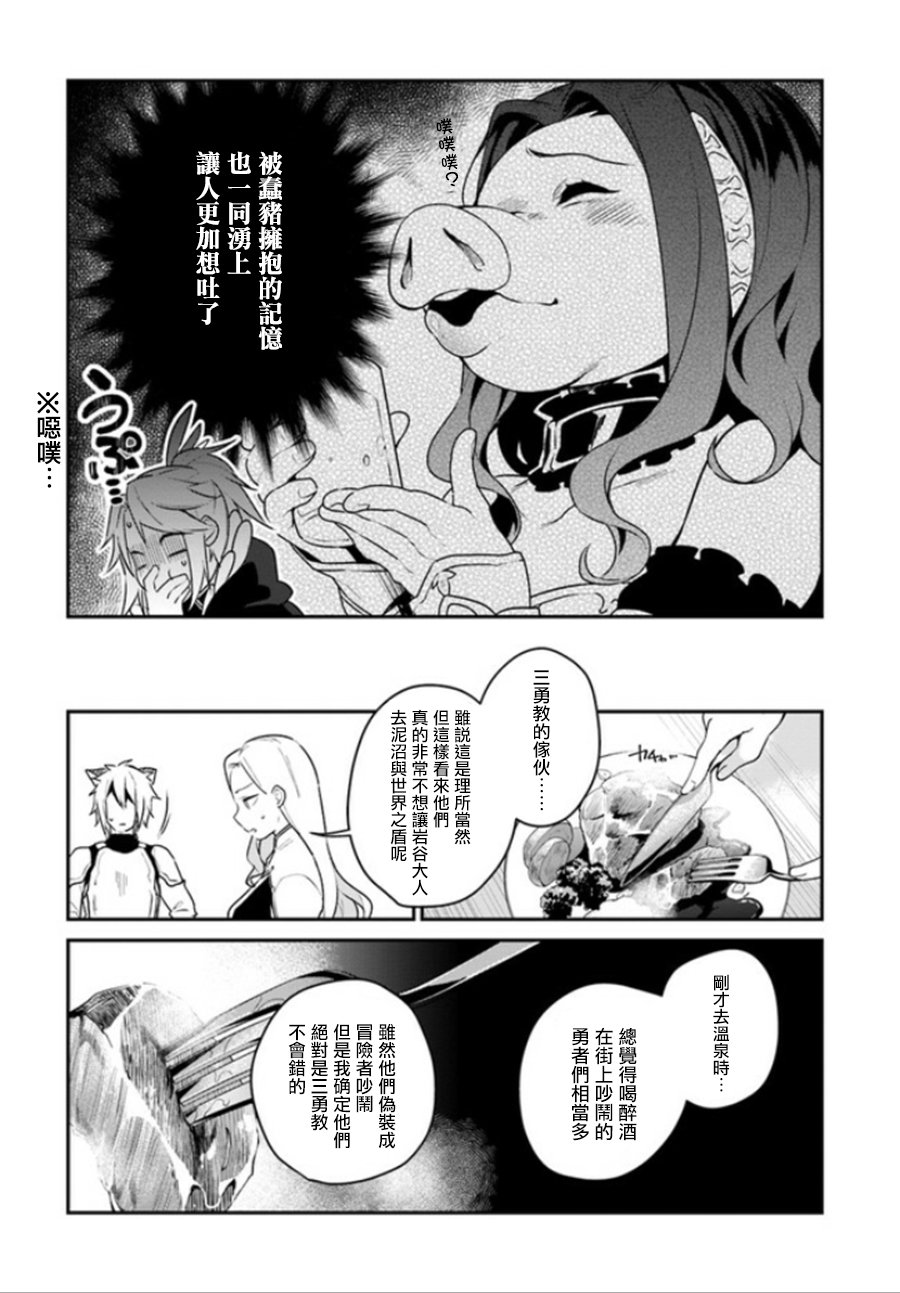 第5话18