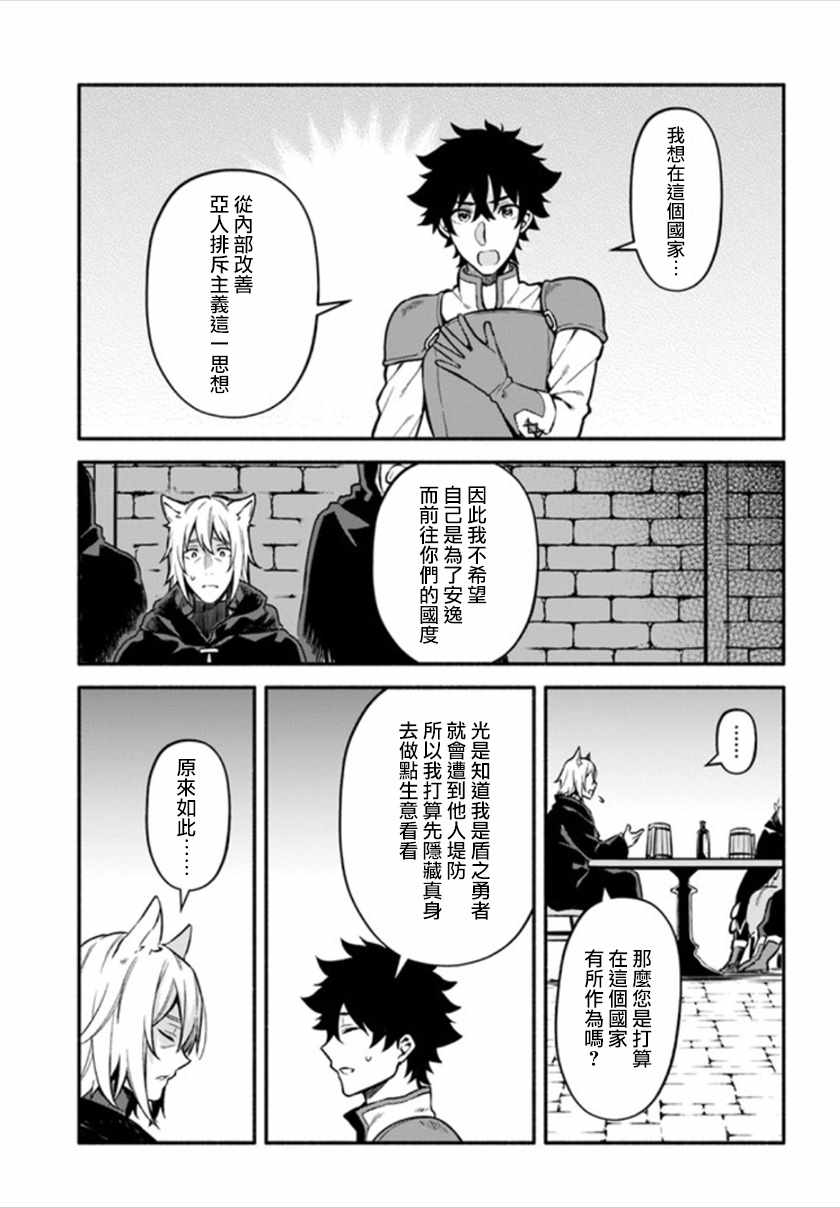第25话17