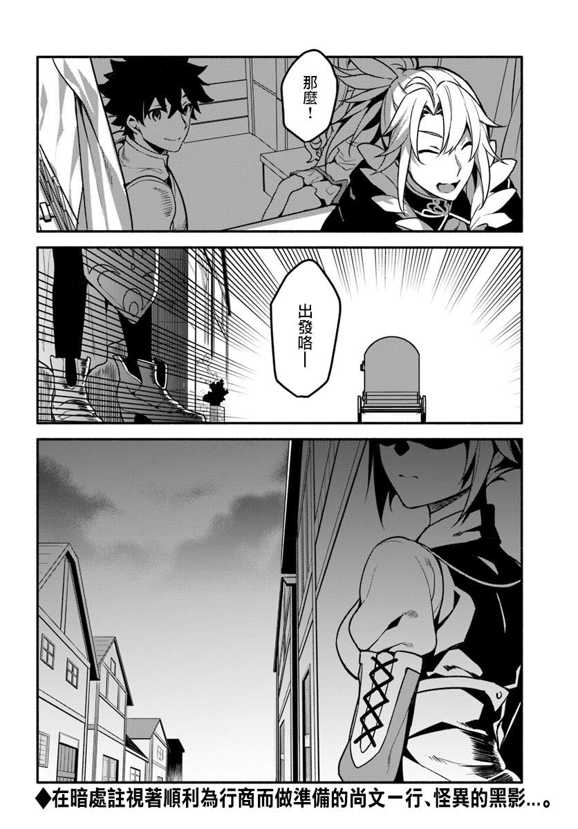 第26话25