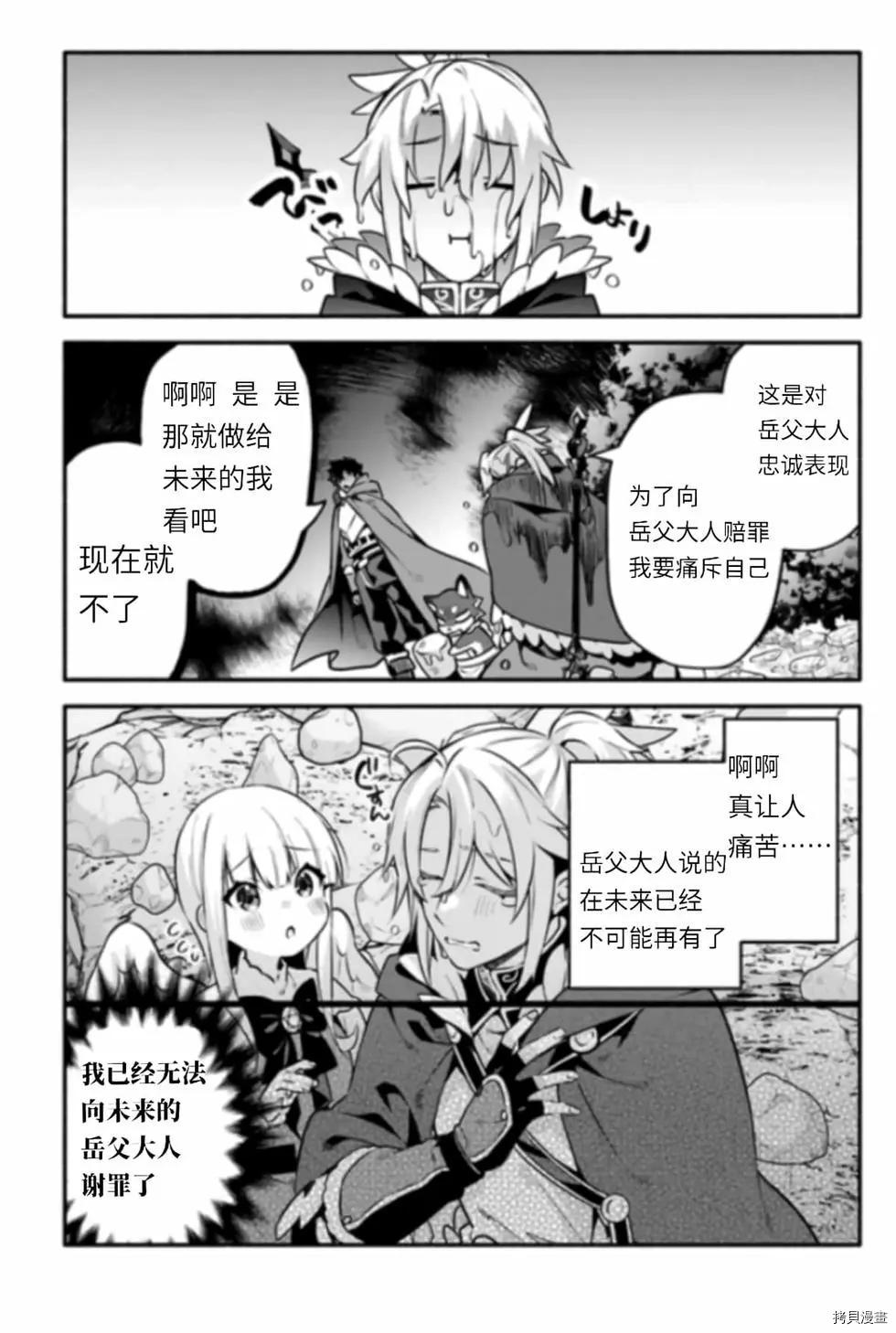 第43话 炊12