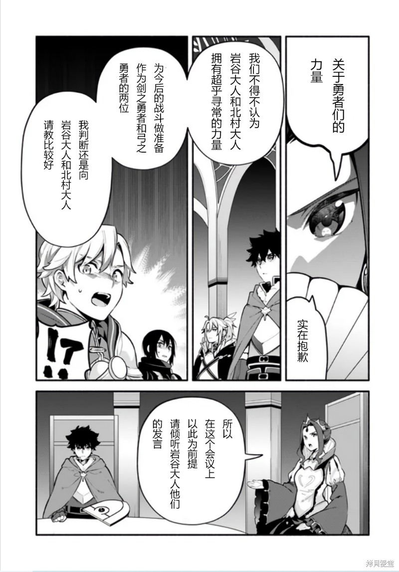 第50话11