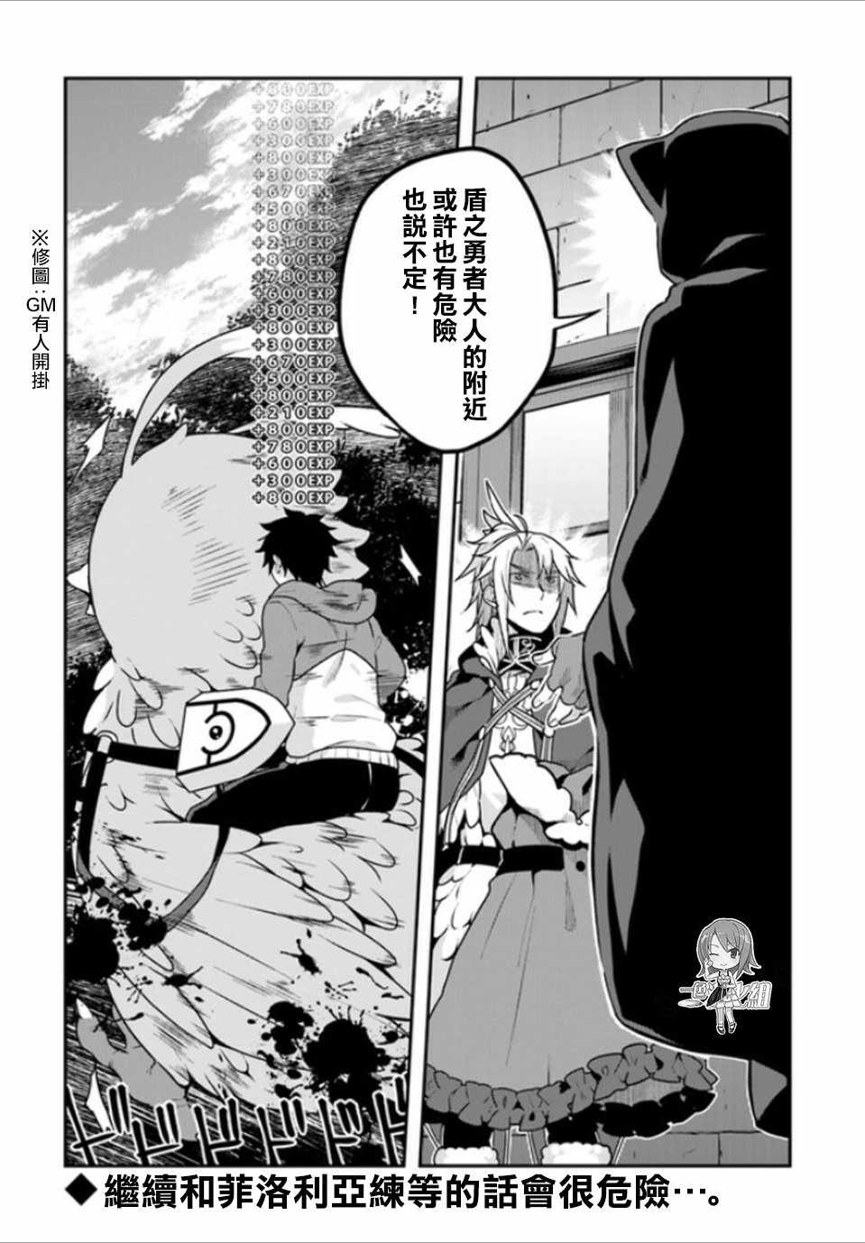 第8话23