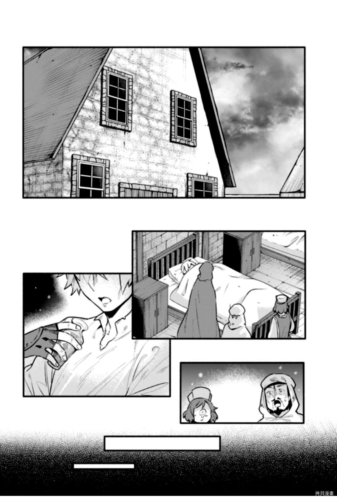 第44话6