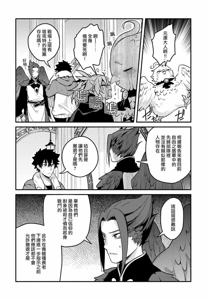 第19话11