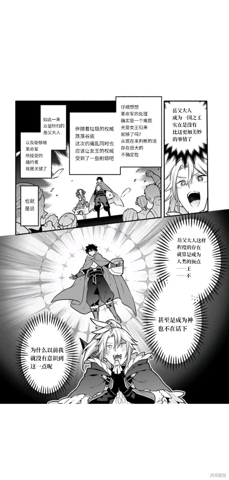 第49话25