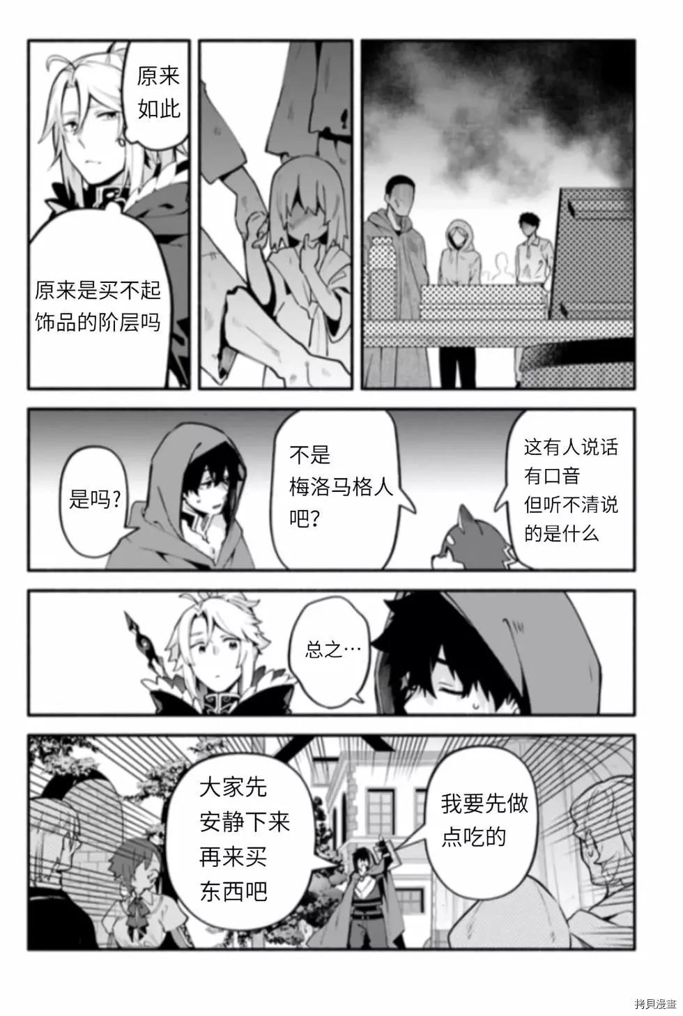 第43话 炊25