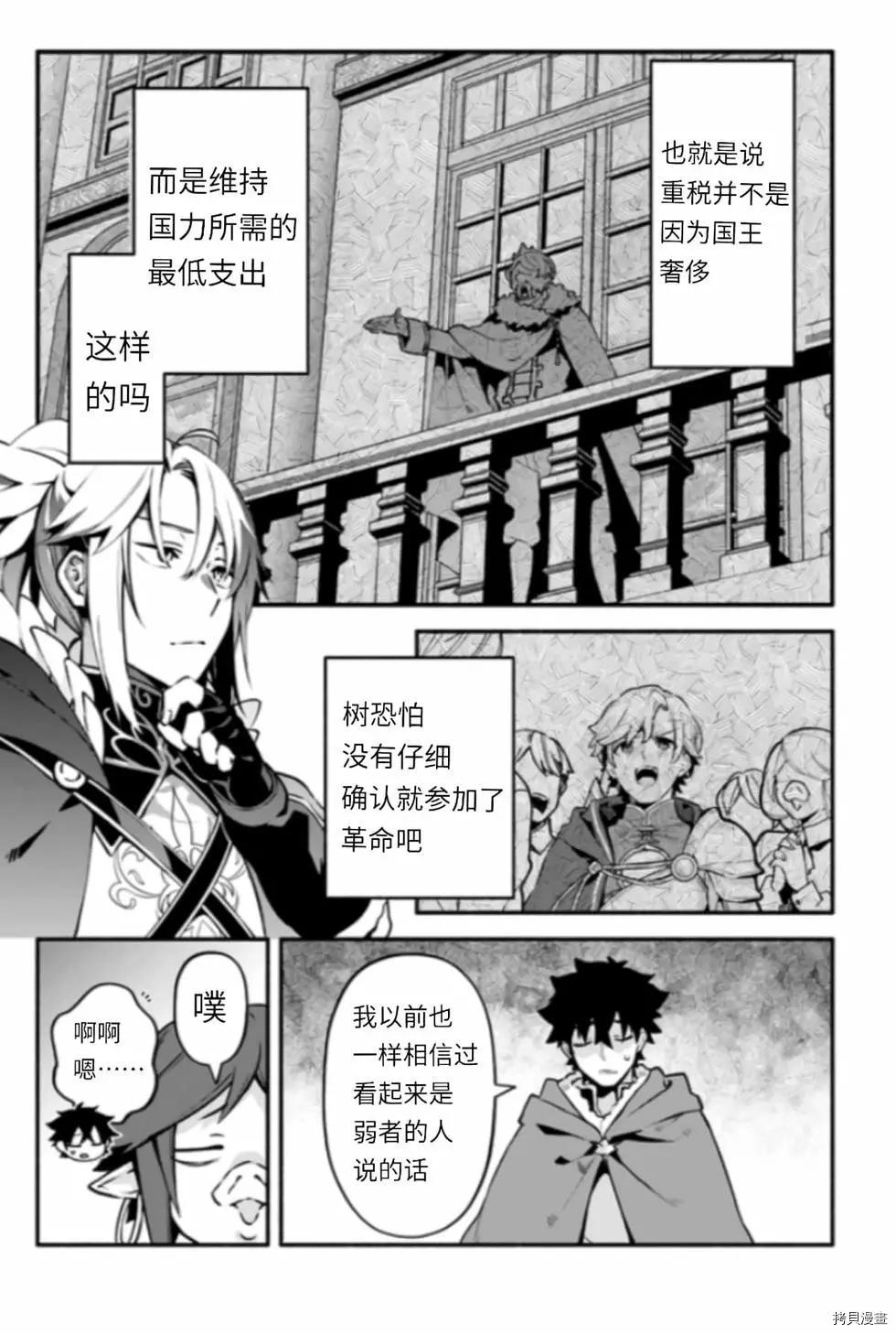 第43话 炊5