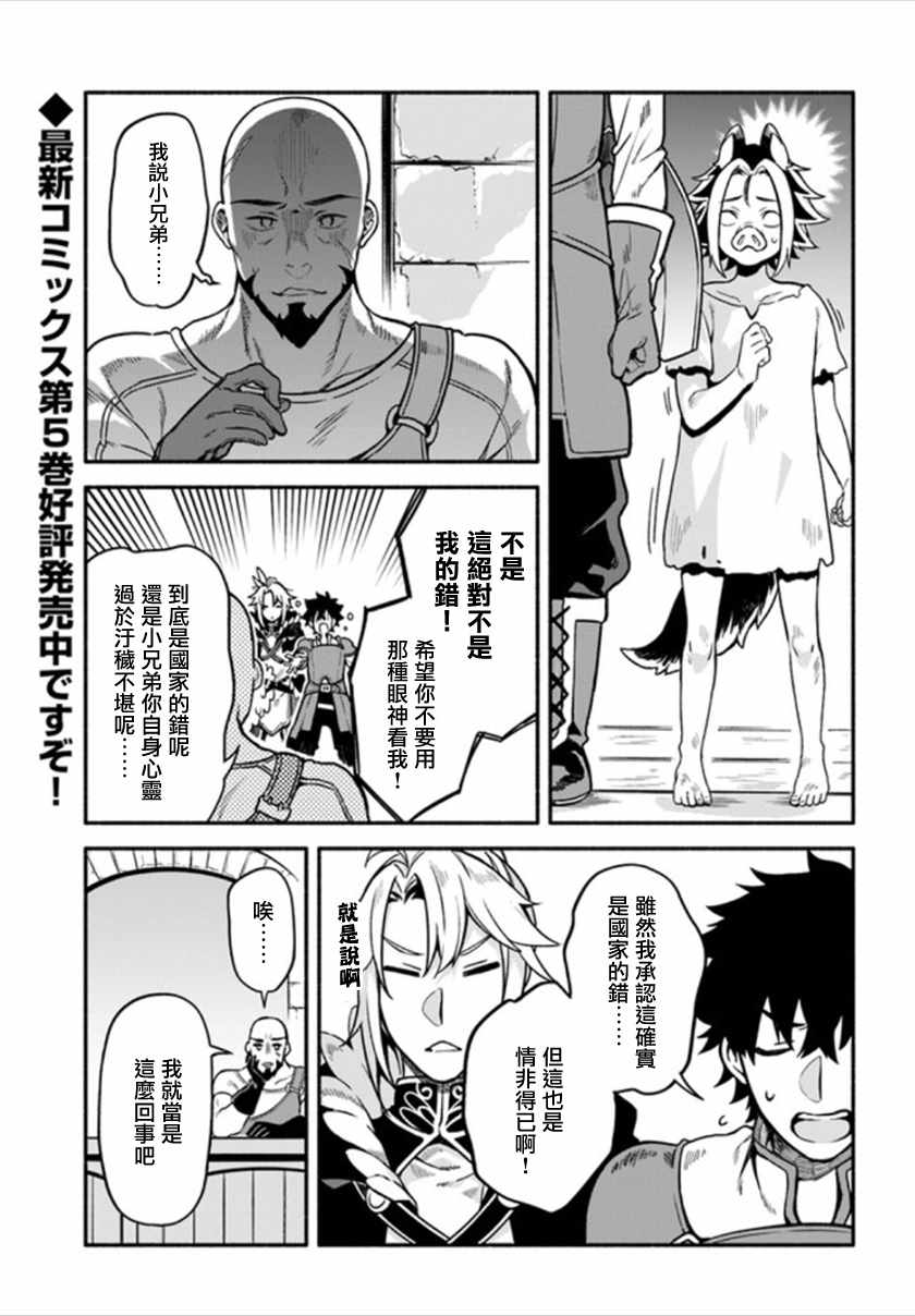 第25话1