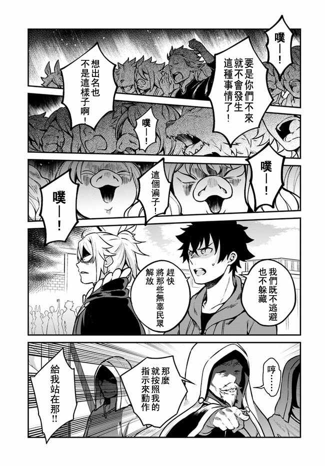 第11话8