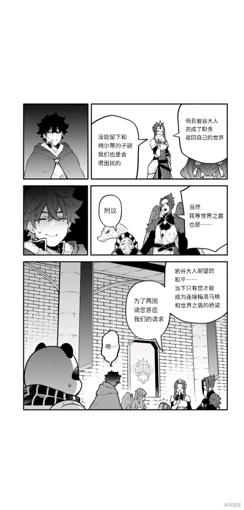 第49话30