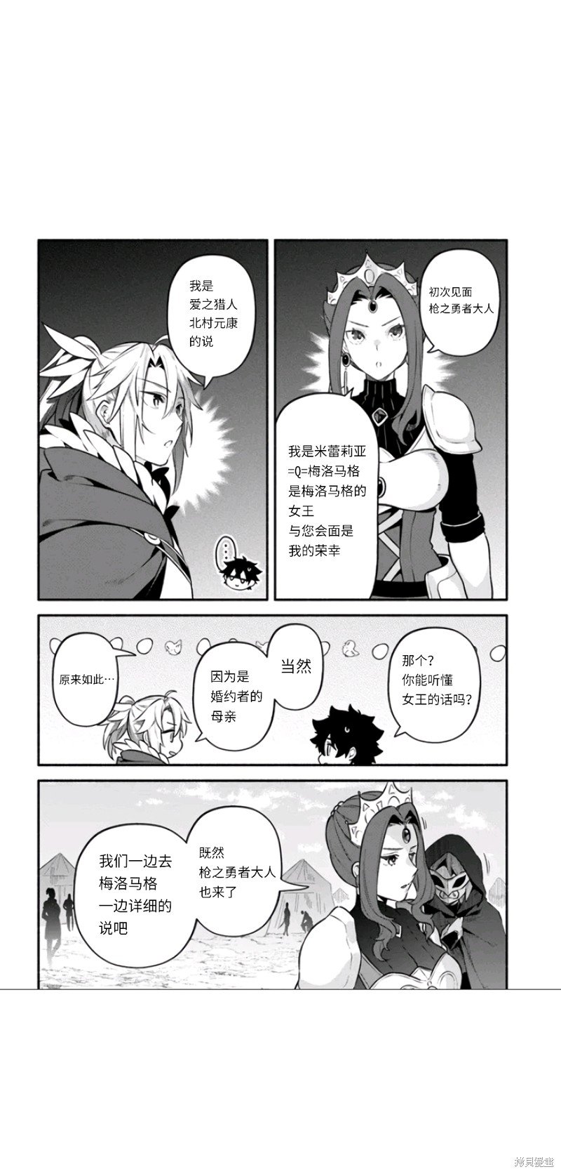 第49话3