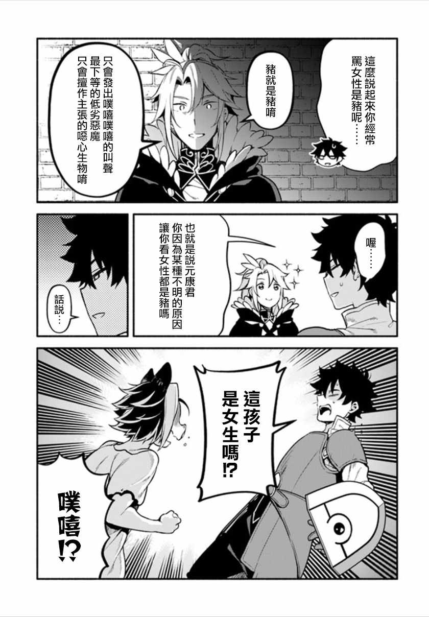 第24话24