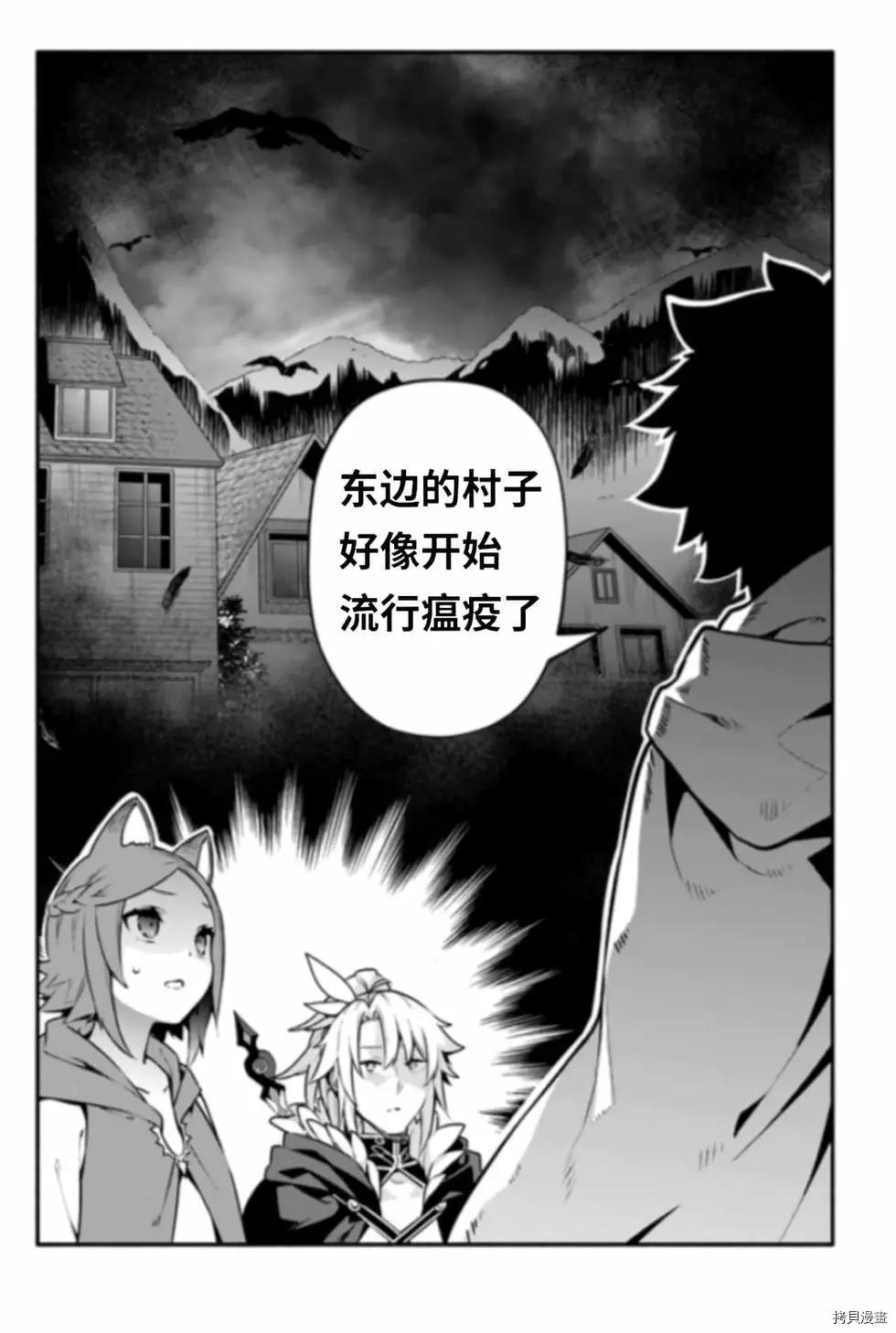 第43话 炊15