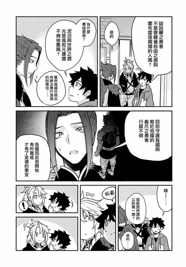 第15话17