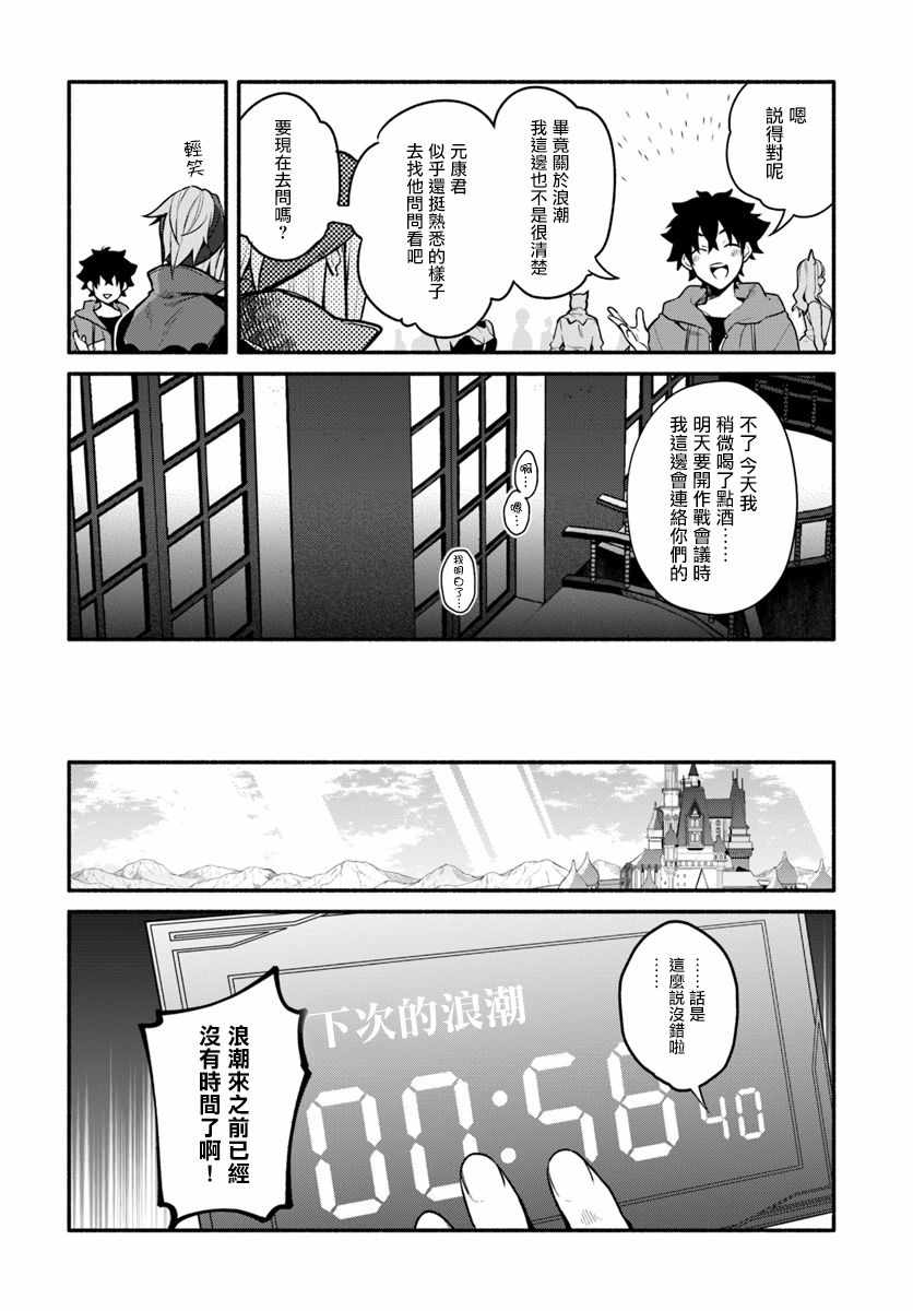 第16话11