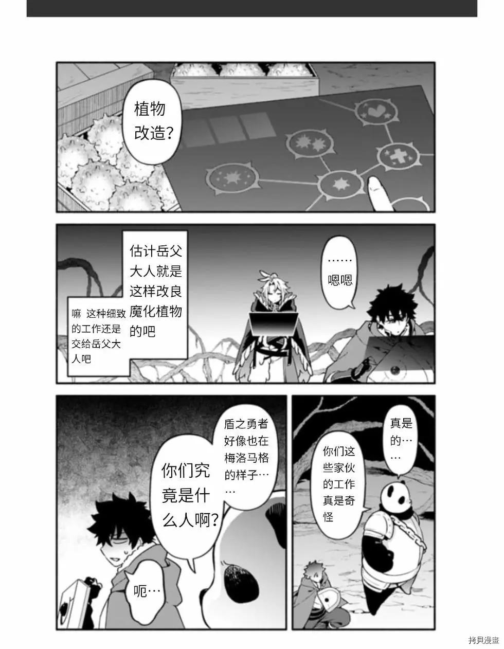 第37话 着饰23