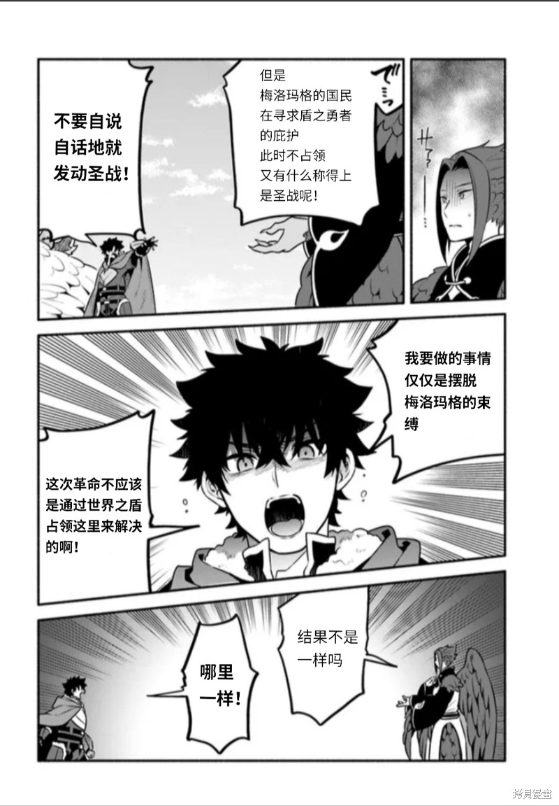 第48话27