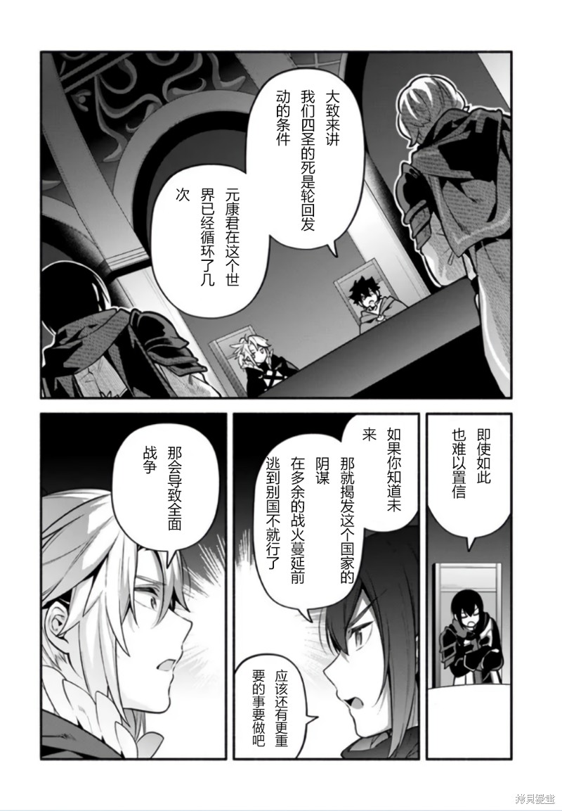 第50话16