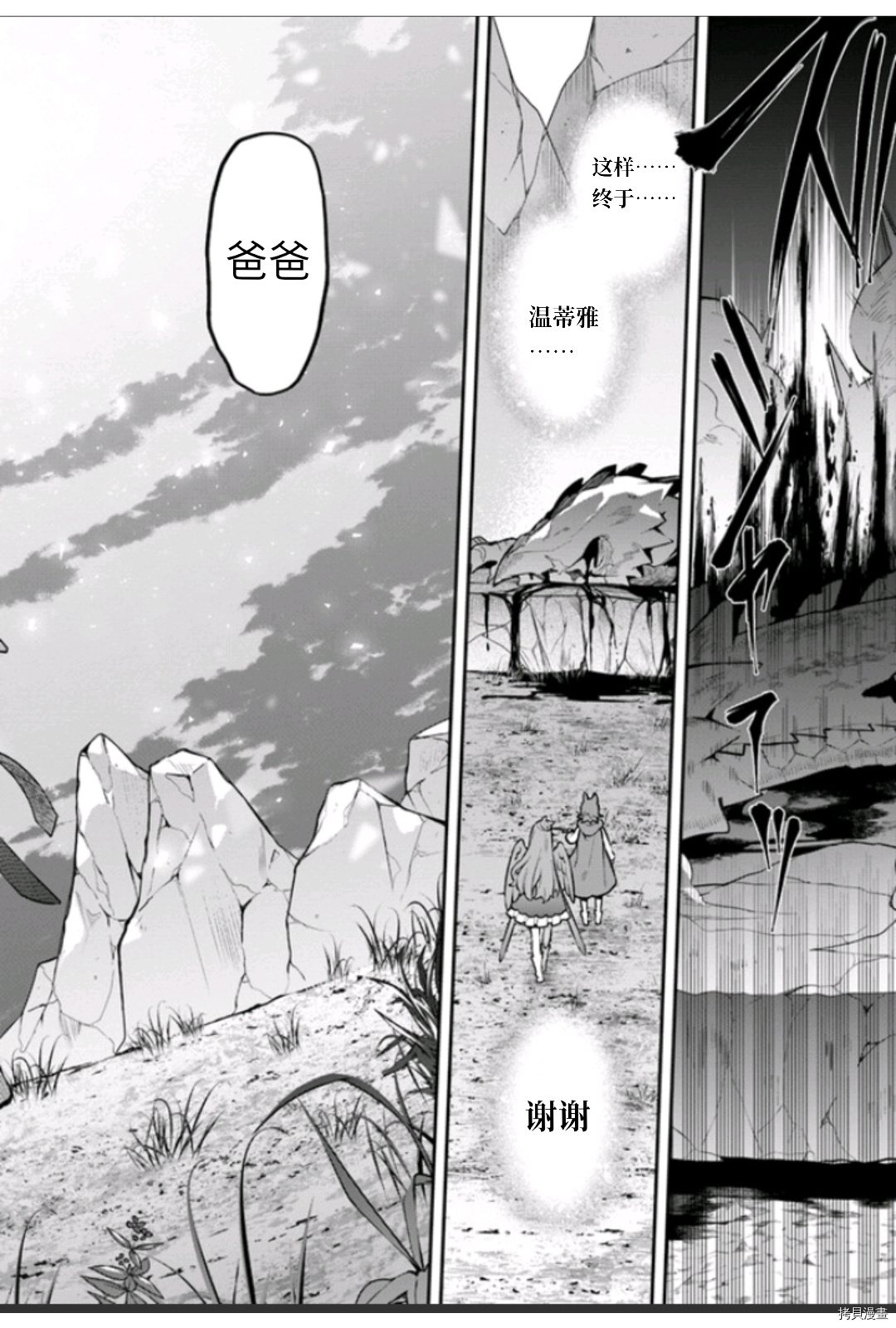 第45话15