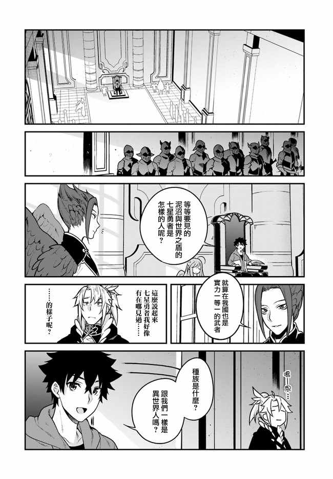 第15话3