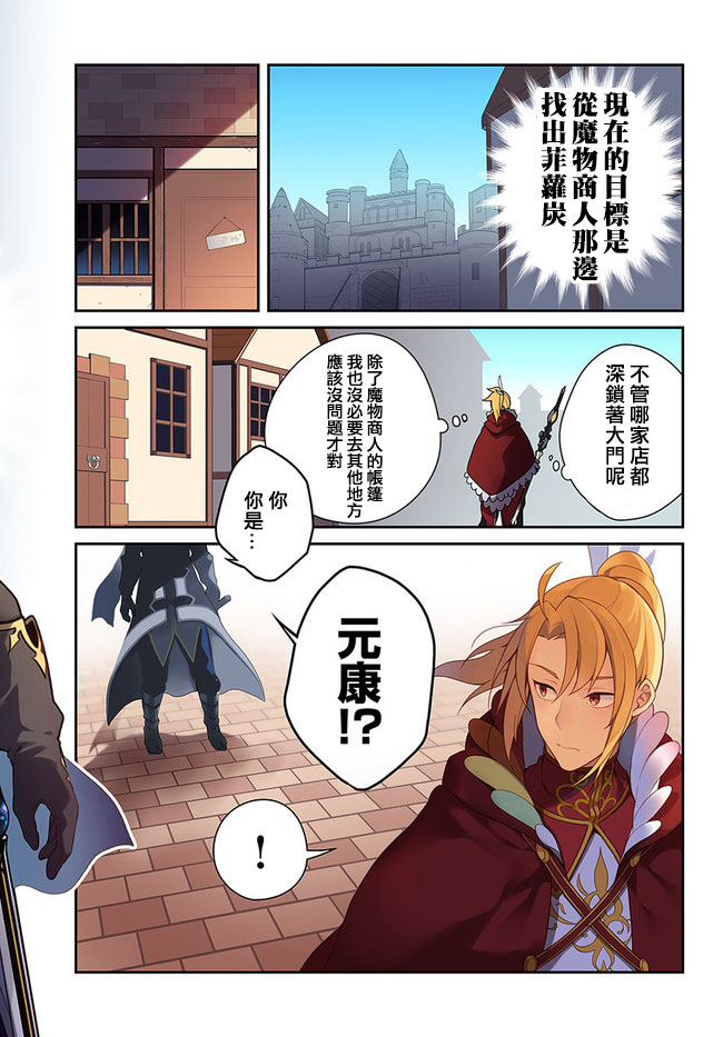 第14话1